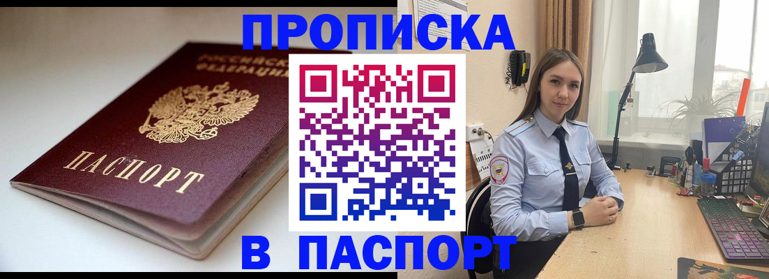 регистрация для школы в Венёве