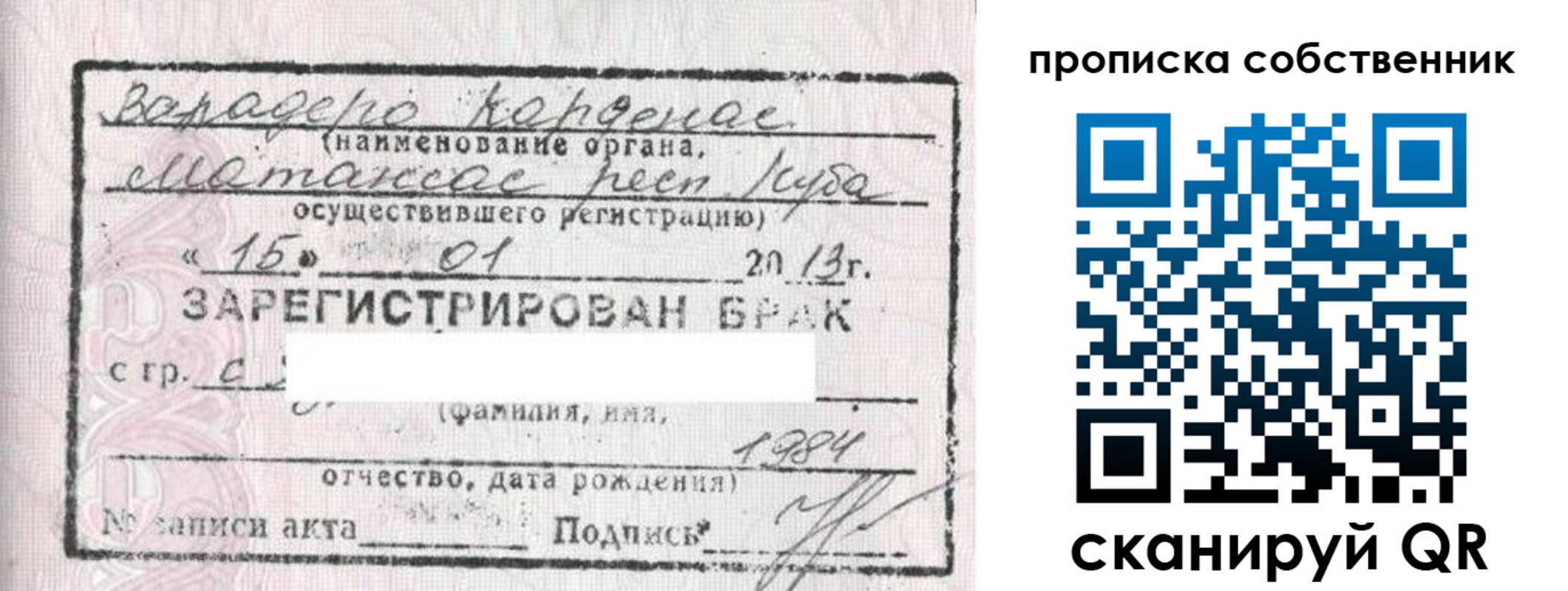 временная регистрация собственник в Венёве