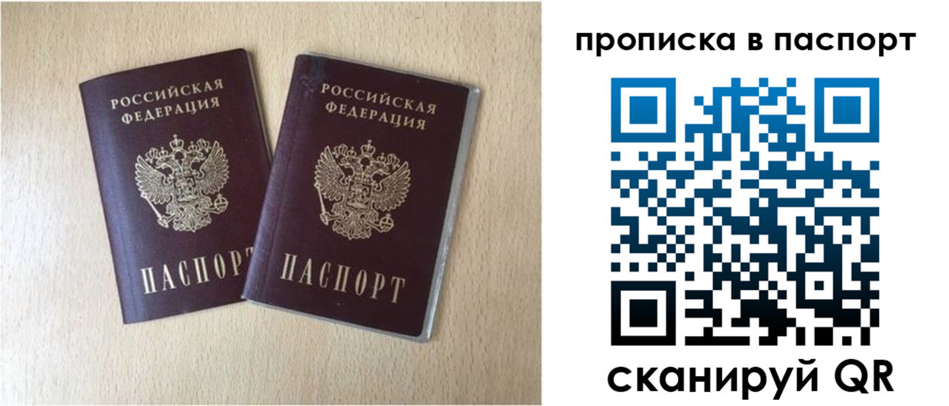 прописка для кредита в Венёве