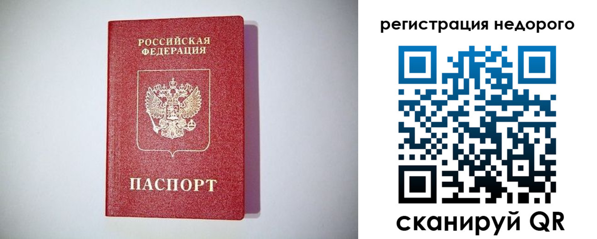 временная регистрация купить в Венёве