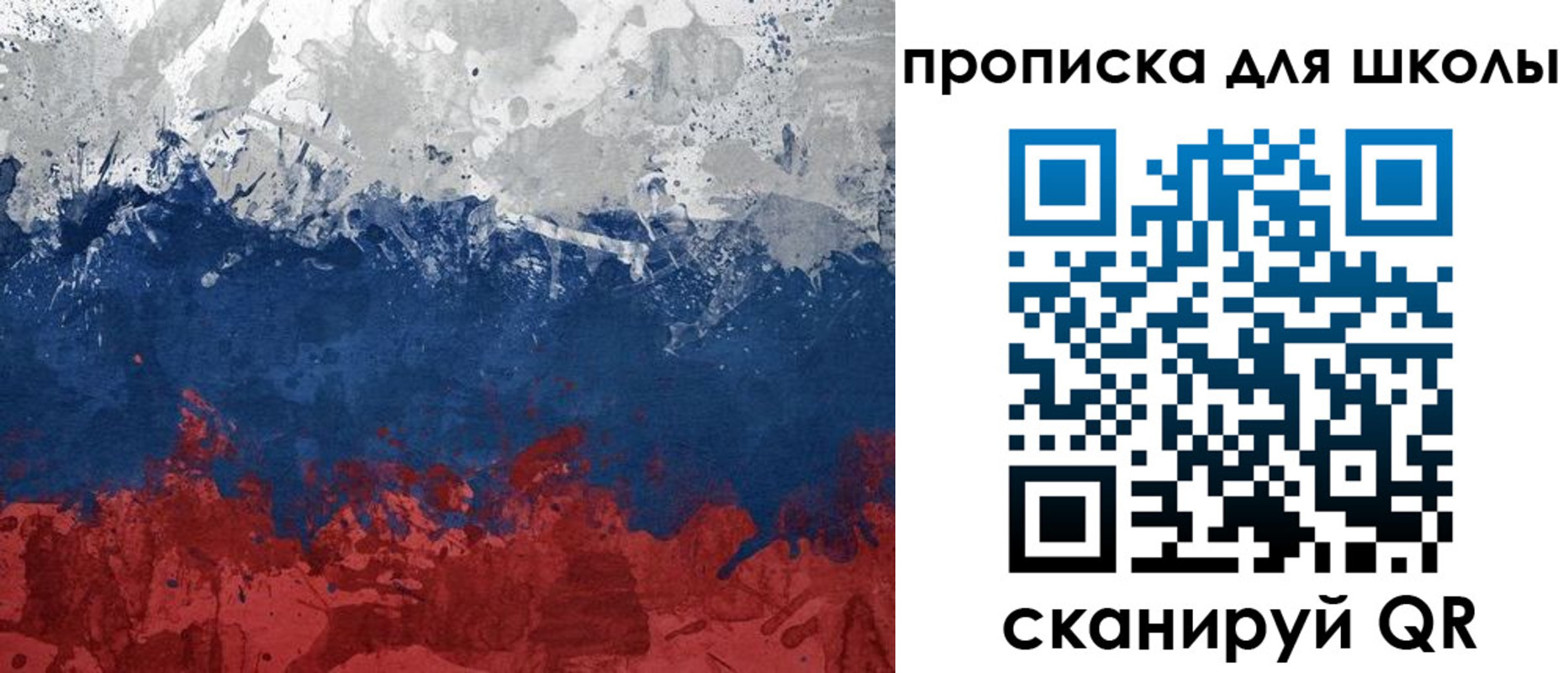прописка законно в Венёве